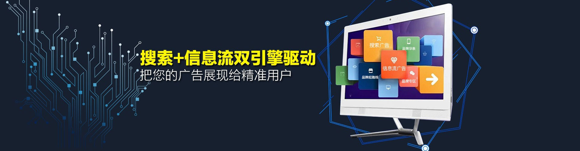 莲都sem怎么做