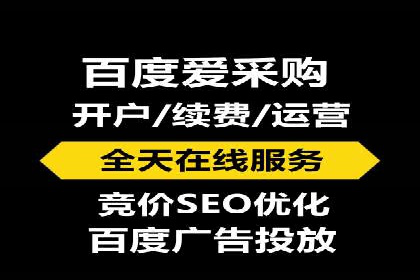 sem竞价推广托管成功案例：助力企业实现业绩增长