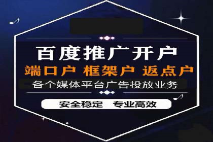 百度广告推广在旅游行业的成功实践